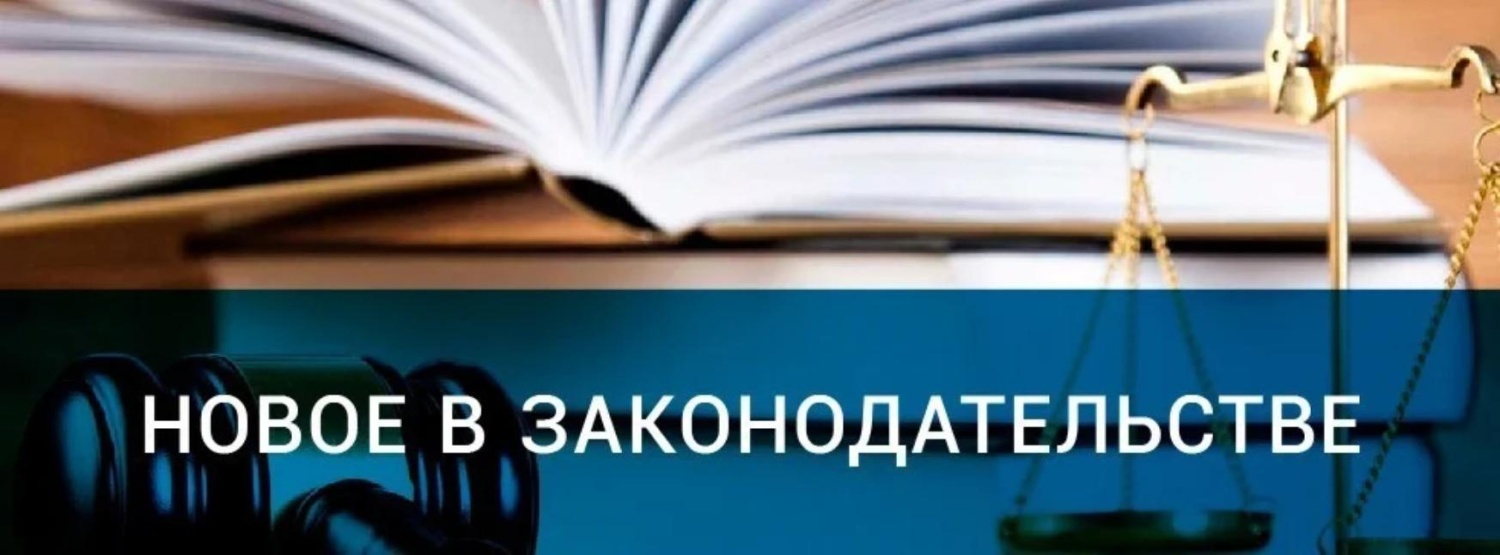 Зарегистрируйте свою недвижимость со старой госпошлиной..